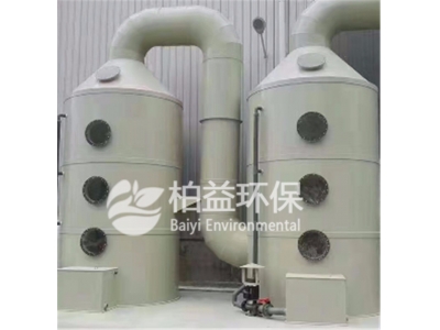 噴淋塔廢氣處理設備